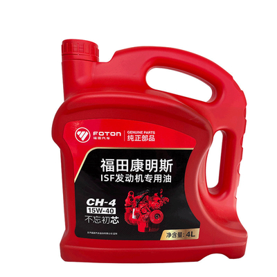 포튼 아우마르크 올린 ISF 트럭 광유 최적 엔진 보호 및 성능