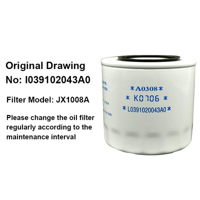 화이트 JX1008A 트럭 원자 Foton Aumak 오리지널 자동차 트럭 부품용 기기 오일 필터