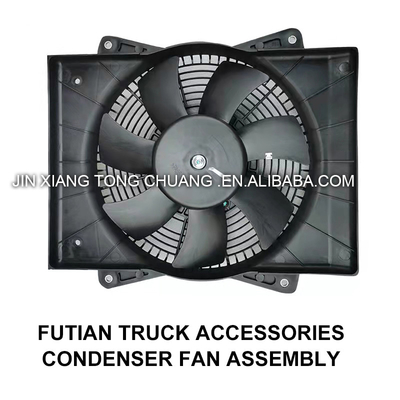 2005- Foton Aumark에서 제조 된 에어컨 콘덴서용 원본 콘덴싱 팬 조립 장치