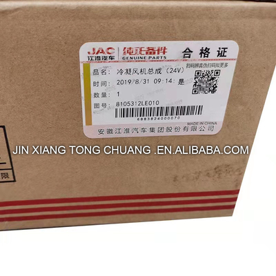 2005- Foton Aumark에서 제조 된 에어컨 콘덴서용 원본 콘덴싱 팬 조립 장치