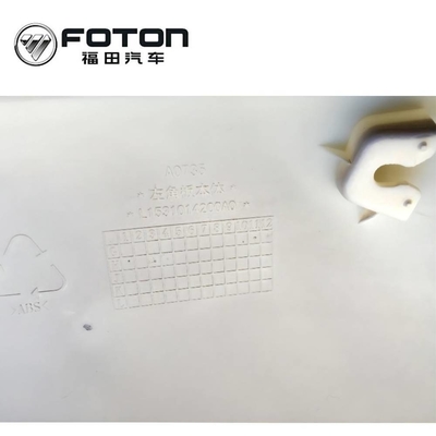 은 L1531014200A0 트럭 전면 패키지 각 Foton Aumark 화물 트럭의 외부 부품