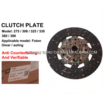 2022 Foton Aumark 트럭 시리즈 Ctx Jie 트럭 부품용 클러치 플레이트 카테고리 L0161030008A0
