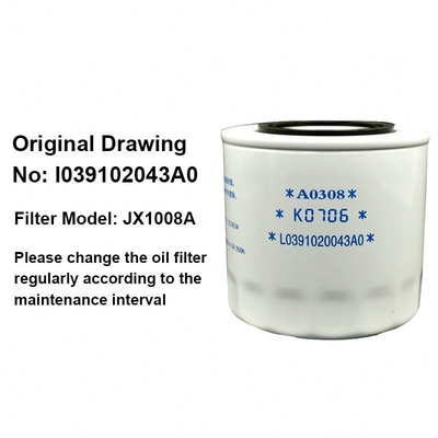 포톤 아우마르크 JX1008A 트럭 원자 자동차 및 트럭 부품용 기계유 필터 원본
