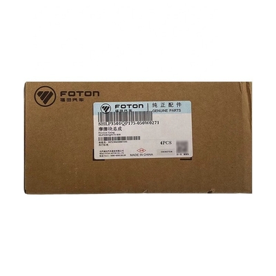 2016- 포튼 오리지널 부품 오마코 O 링 MRT CTX 마찰판 조립 브레이크 패드 HLP3501QP175-050