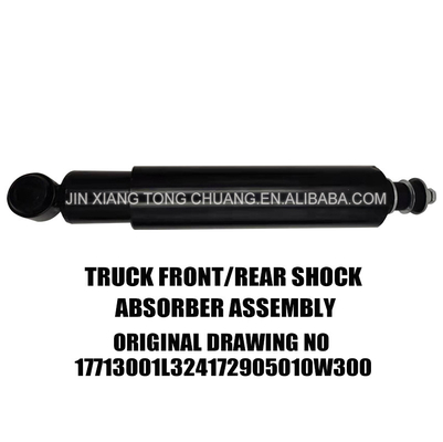 50*8*8cm 포톤 아우마크 트럭 부품 서펜션 패드 자동차 충격 흡수기 F1105129200004A0