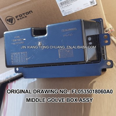 FL0535018060A0 원본 도면 번호 포톤 아머크 트럭용 중부 쓰레기통 조립