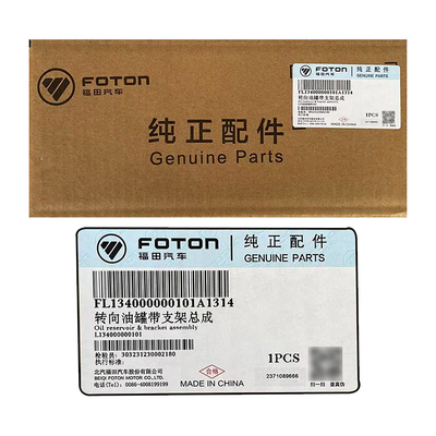 Foton Aumark MRT 스티어링 탱크와 지원 집합 L134000000101 자동 스티어링 부품