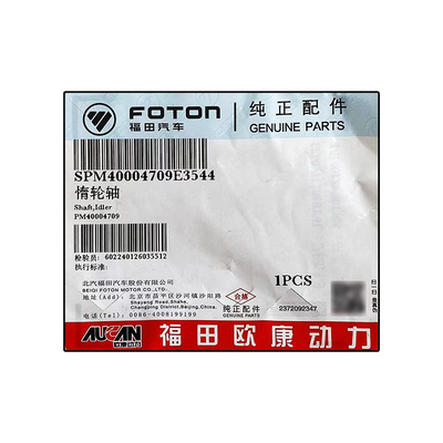 포튼 오리지널 아우마르크 AUCAN 2.5 엔진 부품 4F25TC 모든 자동차 모델용 PM40004709