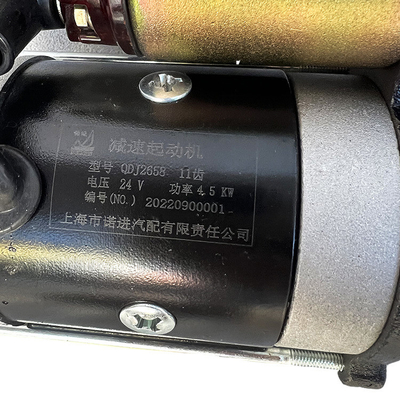 알파 표준 사이즈 YN25GB 엔진 스타터 모터 산둥 유네이 파워