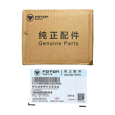 2002~2016년 오마코 올링 MRT CTX 오리지널 트럭 부품 후튼 스티어링 오일 펌프