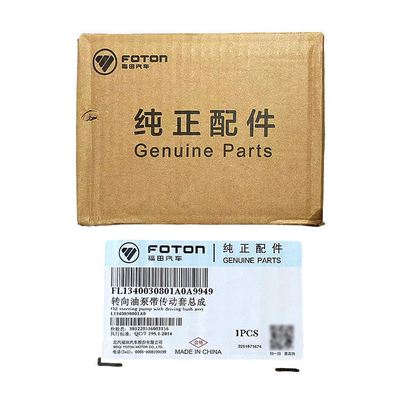 오마코 올링 MRT CTX 오토 예비 부품 Futon 범주 OE NO