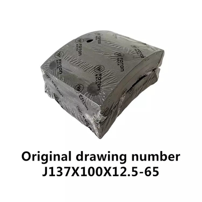 2002-2016 포톤 트럭 브레이크 패드 J137X100X12.5-65 후쿠다 오마코 벨 브레이크 마스터 펌프