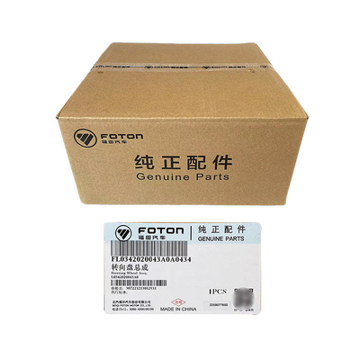 포튼 자동차 픽업 오맥 3 아올링 CTX 기술 버전 스티어링 휠 호너 커버
