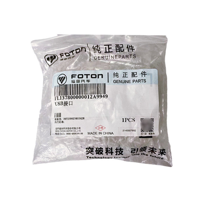 포톤 아우마크 자동차 픽업 아올링 MRT CTS OMAC S1S3USB 인터페이스 스텝 다운 모듈 L137800000012