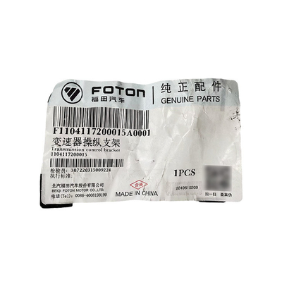 FOTON OMACO OLLING TX MRT 오버라이드 변속기 제어 브래킷 전환 선 전환 메커니즘 자동차 부품