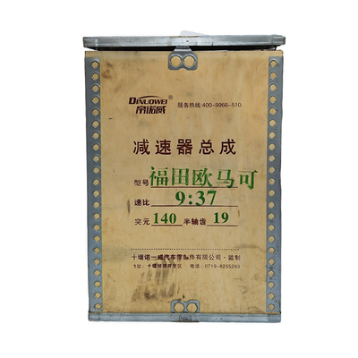 포톤 알파 자동차 픽업 속도 감소기 집합체 OMACO OLL 급행 CTX 모델