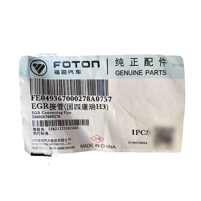 포튼 오맥 콘레오 벨 TX 493 엔진 EGR 노즐 원본 배기가스 사이클 연결 파이프 E049367000278