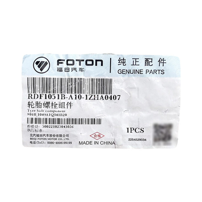포튼 CTX 후면 타이어 나트 나트 S01B1049A1Q341B20 오리지널 트럭 오마코 벨