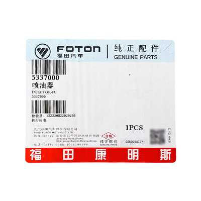 오마코 벨 CTX ISF 3.8 5337000 포튼 순수한 원본 액세서리 연료 주입기 노즐