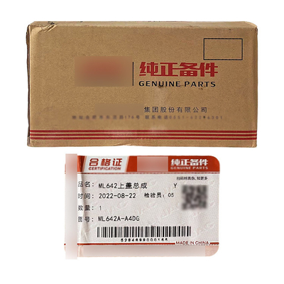 JAC 링칸 링 ML642 ML642A-A4DG 변속기 커버 조립체 OE NO. 1701010LE640