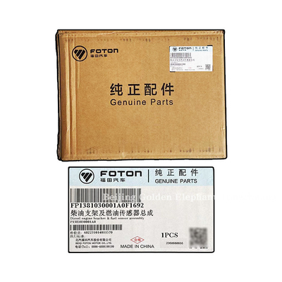 Tuoluzhe E3 E5 제1세대 Gratour ix5 MPV 16.01-에 대한 가솔린 펌프 조립