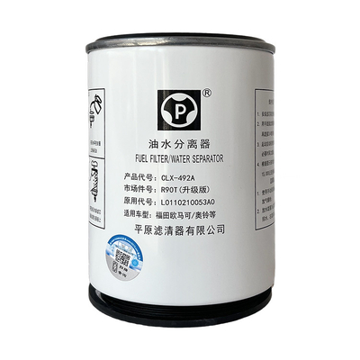포톤 자동차 장착기 기름과 물 분리 연료 필터 Marco S3 ISF 3.8 L0110210053A0