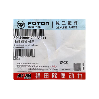 GRATOUR ix5 MPV 16.01- 크랜크 샤프트 앞 오일 시트 PM40004290 AUCAN 2.5 엔진