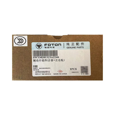 OE NO. W350201323A 화성 스킨 트럭용 포튼 아우마크 브레이크 디스크 조립 세트 0.5kg