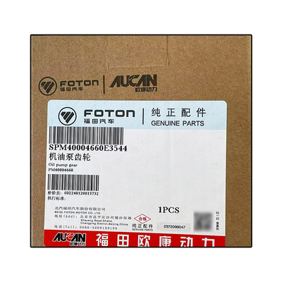 사진에 Foton Aumark Ojai MRT 2.5 엔진 오일 펌프 기어 PM40004660 상태