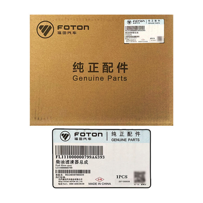 포튼 아우마크 CTX 디젤 필터 집합 L111000000799 상태 1kg 사진 쇼