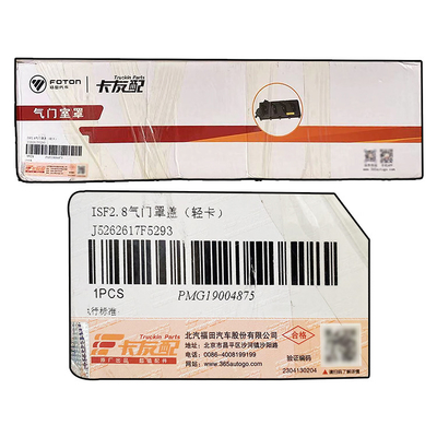 포튼 아우마크 ISF 2.8 밸브 챔버 커버 패드 J5262617F5293 우수한 성능
