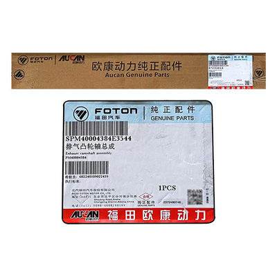 Foton AUCAN 2.5 흡입 및 배기가스 캄샤프트 집합체 PM40004228 엔진 코드