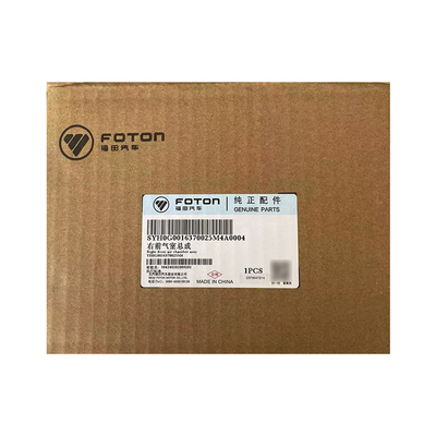 자동차 모델 포톤 포톤 아우마크 S1 S3 CTS 앞 공기 방 조립 YH0G0016370025M4