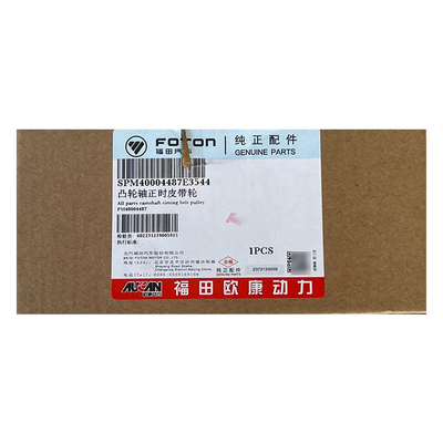 Foton Origl Aumark AUCAN 2.5 엔진 캄샤프트 타이밍 롤리 PM40004487 상태