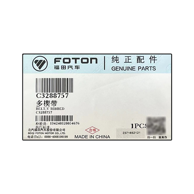 포톤 아우마르크 S5 유럽 항공 호넷 동펜 ISF 3.9 엔진 멀티 윙 벨트 C3288757