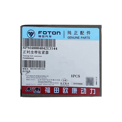 PM40004042 OE NO. 포튼 오리지널 아우마르크 AUCAN 2.5 4F25TC 엔진 타이밍 벨트 바퀴