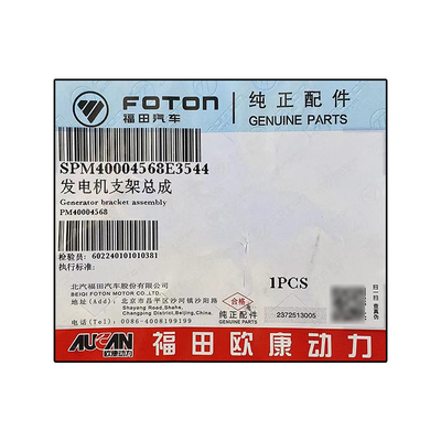 Aumark AUCAN 2.5 4F25TC 엔진 발전기 지원 모음 PM40004568 교체/수리