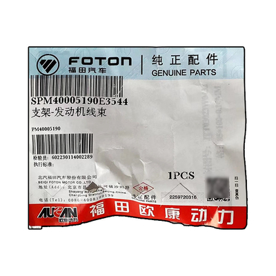 PM40005190 컨디션 트럭 엔진 와이어링 하번 브래킷 포튼 아우마크 AUCAN 2.5 4F25TC
